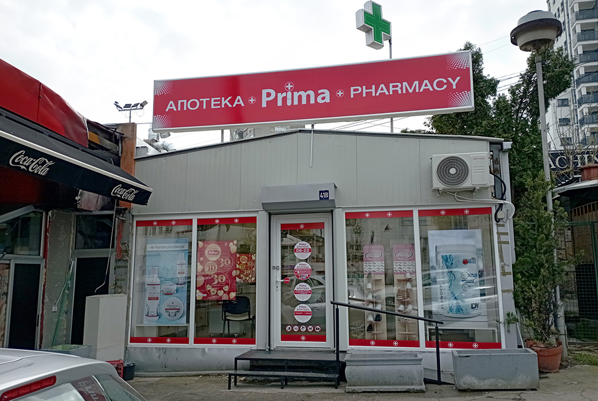 PRIMA BANOVO BRDO 5 - pon-ned: 08:00 - 22:00 h